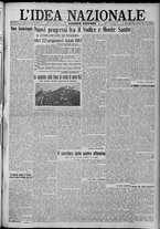 giornale/TO00185815/1917/n.139, 2 ed